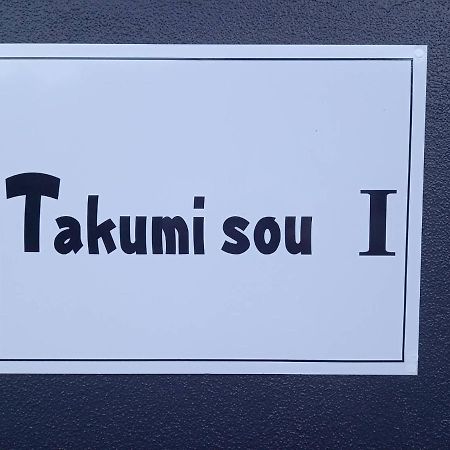 Апартаменты Takumisou1 Кисо Экстерьер фото